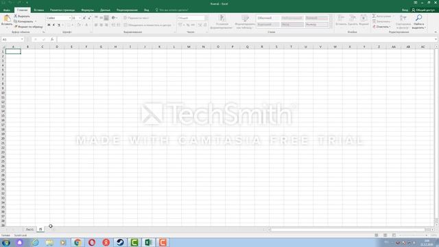 Основы Microsoft Excel смотреть онлайн
