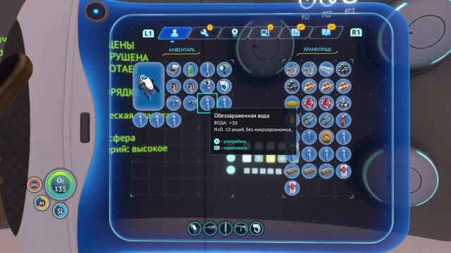 ОНИ ушли на ГЛУБИНУ! ► Subnautica #9 смотреть онлайн