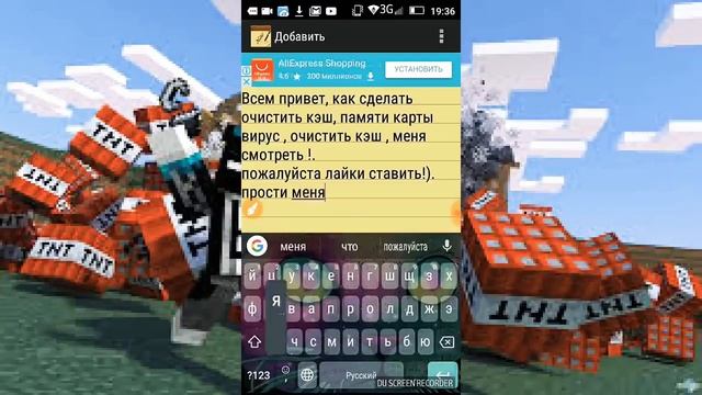 Очистить кэш, легко!) смотреть онлайн