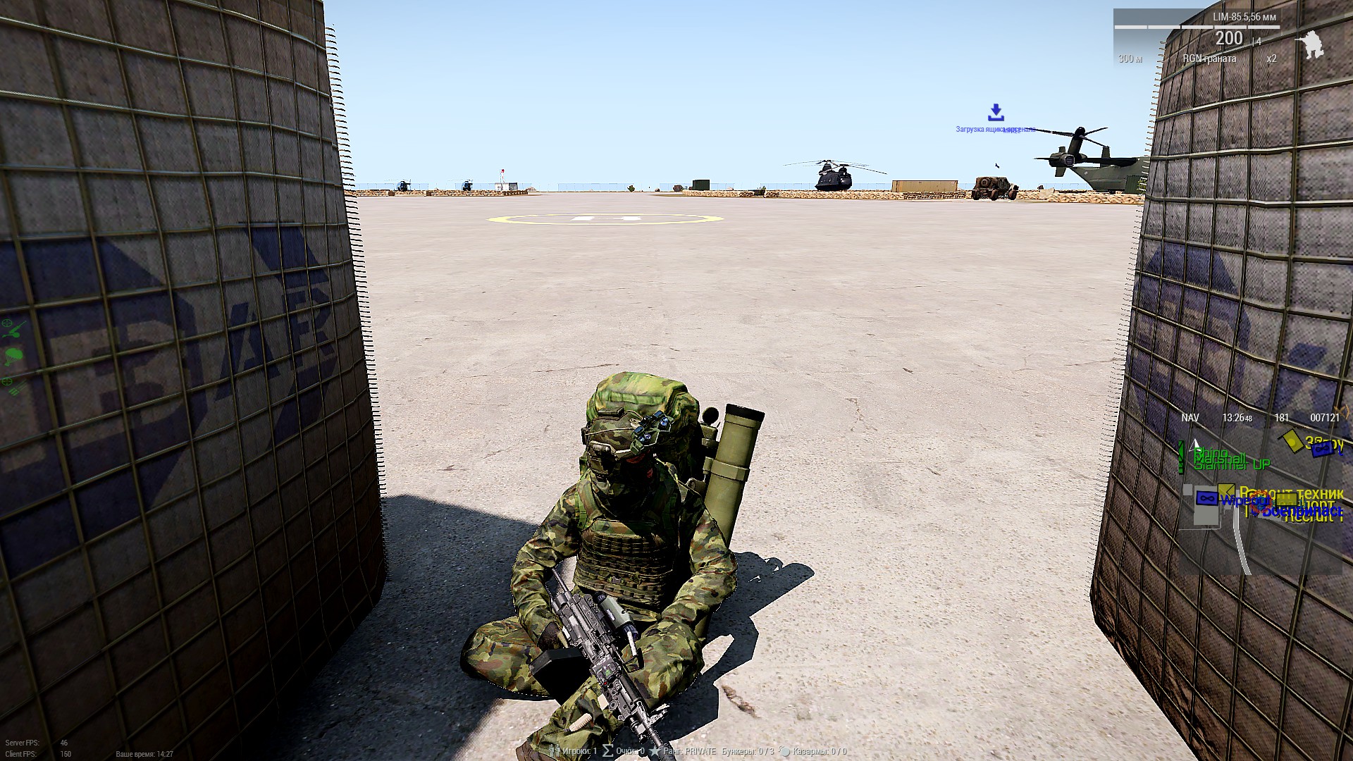 ARMA 3