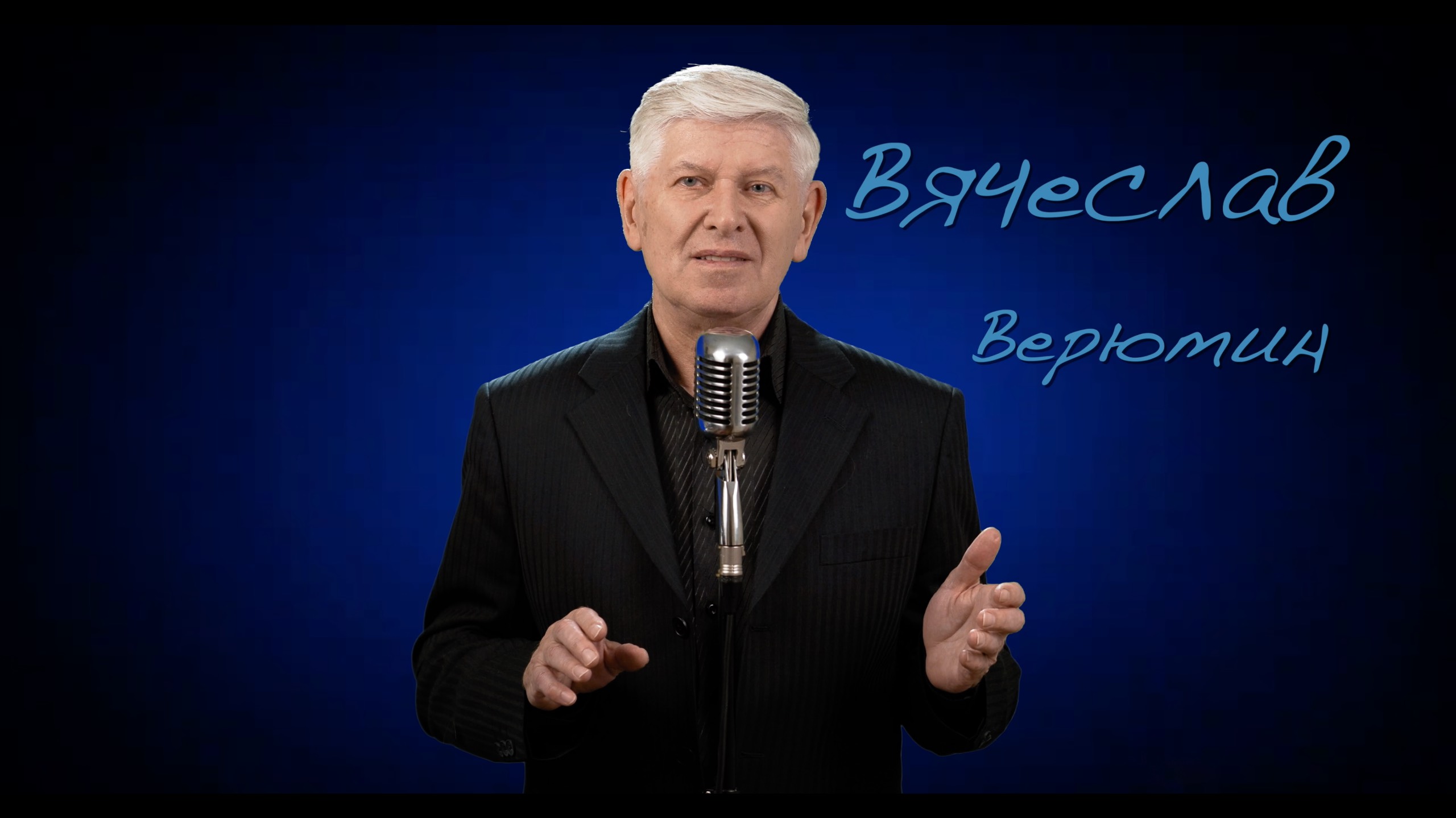 ПРОЩАЮ ВСЕХ смотреть онлайн