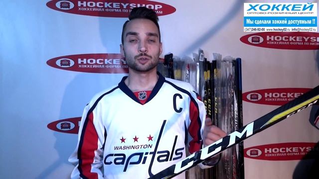 Обзор хоккейной клюшки CCM SUPER TACKS 2.0 смотреть онлайн