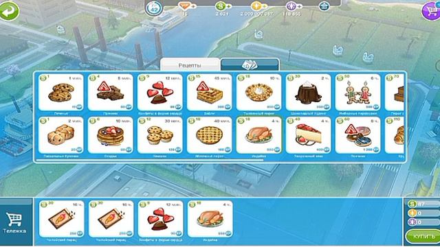 The Sims Free Play//"НОВАЯ ЖИЗНЬ"//2 СЕРИЯ//ПОХОД В СУПЕРМАРКЕТ! смотреть онлайн