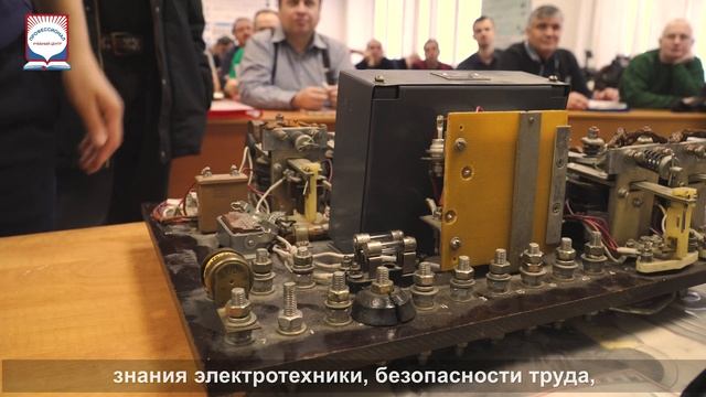 Курс «Водитель погрузчика» смотреть онлайн