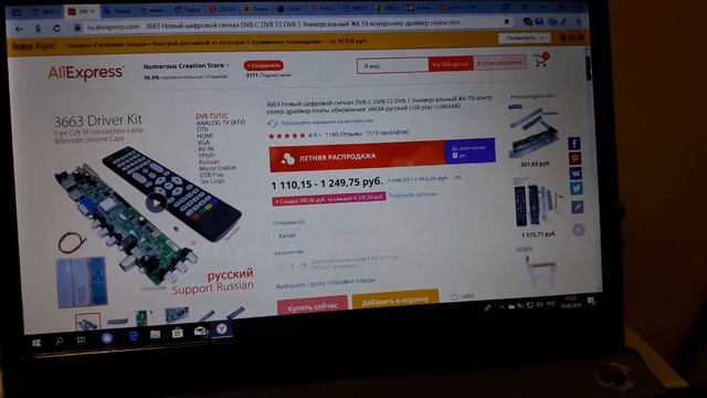 делаем полноценный DVB-T2 телевизор из ненужного монитора смотреть онлайн