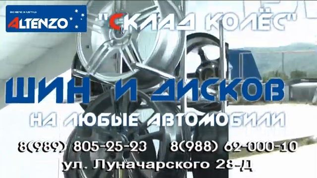 ALTENZO (2014 год) смотреть онлайн