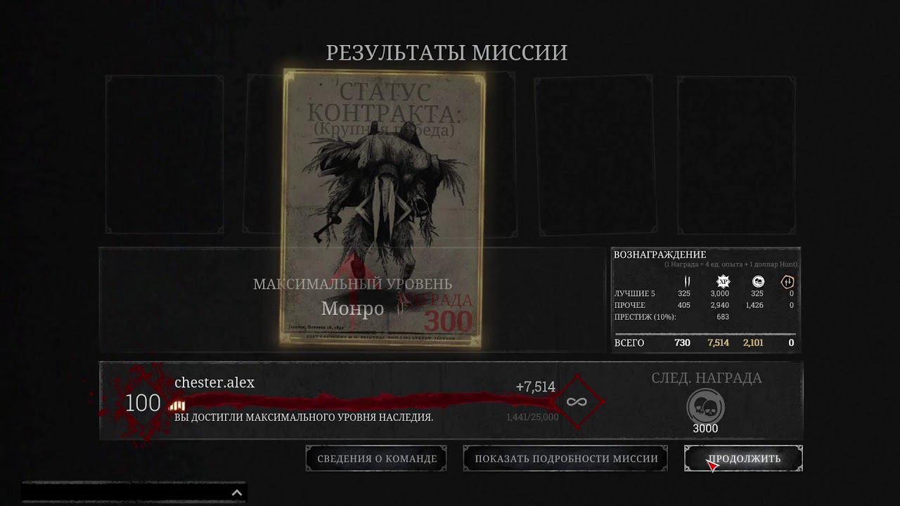 Hunt без этого смотреть онлайн