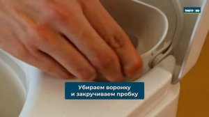 инструкция по эксплуатации биотуалета Thetford Porta Potti 565 легко без усилий