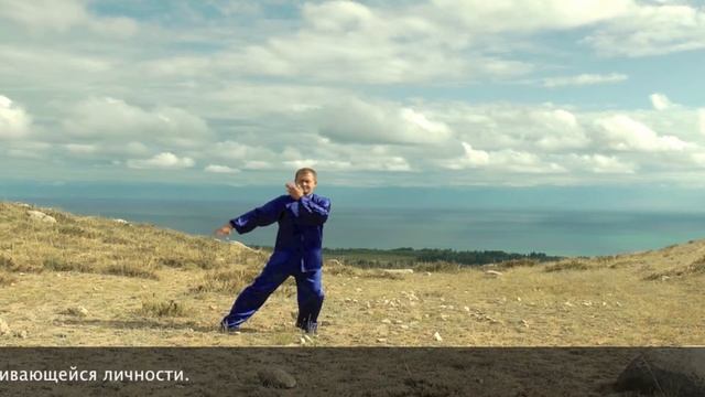 ТАЙ-Чи.mov смотреть онлайн
