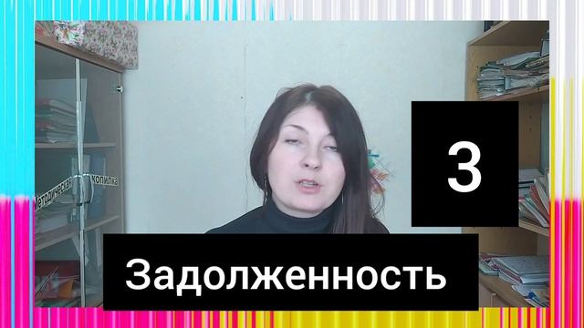 Критерии по выявлению "Семей со сниженной социальной ответственностью" смотреть онлайн