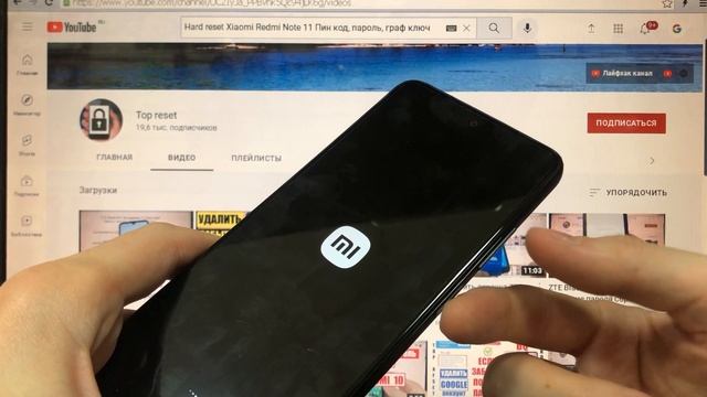 Xiaomi Redmi Note 11 Удалить пин код андроид 11 / Если забыл пароль, графический ключ смотреть онлайн