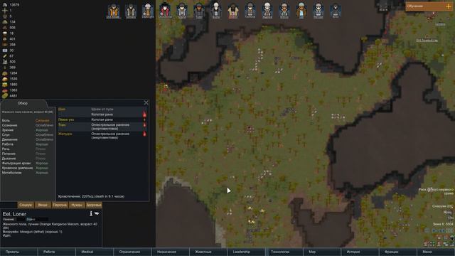 Новые генераторы! - (RimWorld А16) - # 67 смотреть онлайн