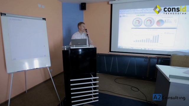 Семинар OHE.WMS в Минске. Как повысить эффективность работы склада с помощью бизнес-аналитики. смотреть онлайн