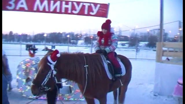 Ледяной городок "Хрустальная сказка")) Трошева Софийка. Icy town смотреть онлайн