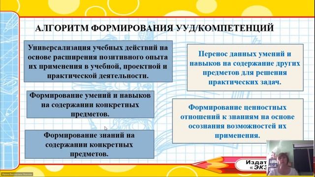 PHP и отладка