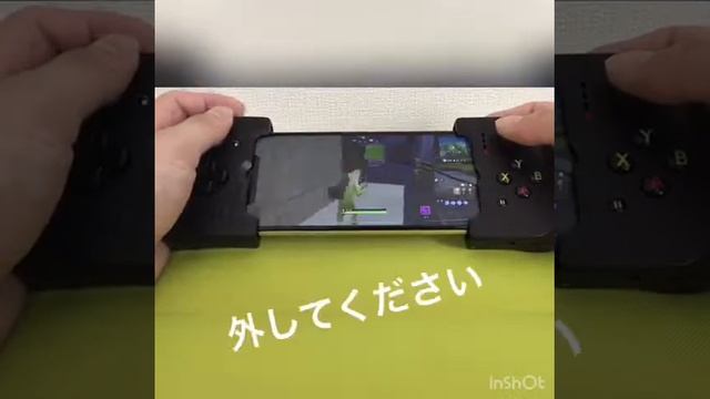 GAMEVICE Game Controller【GMV-GV156】 × IPhoneX