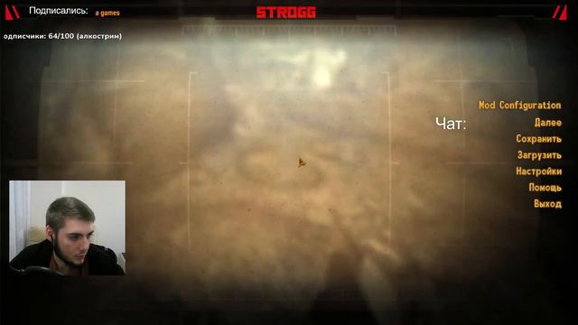 🔴ПРОХОЖДЕНИЕ FALLOUT: NEW VEGAS СТРИМ [EZ] #13 смотреть онлайн