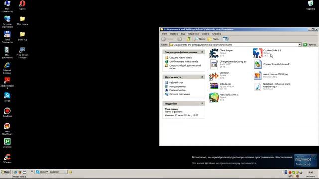 CS 1.6 забанили без пречини делай так! смотреть онлайн