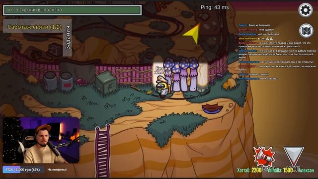 Игры с подписчиками ► Among US | Fall guys | Party Animals | Phasmophobia смотреть онлайн