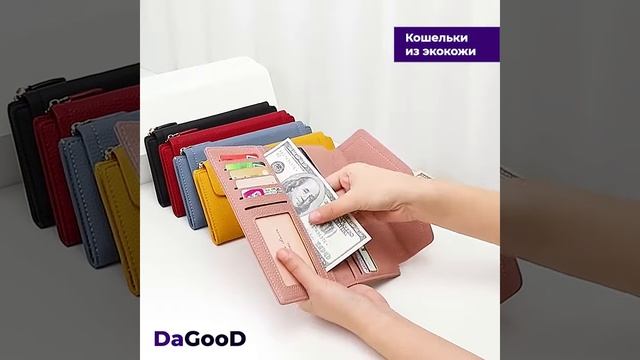 Кошелек женский / портмоне / бумажник / кредитница (арт. Ks16 -ks20)