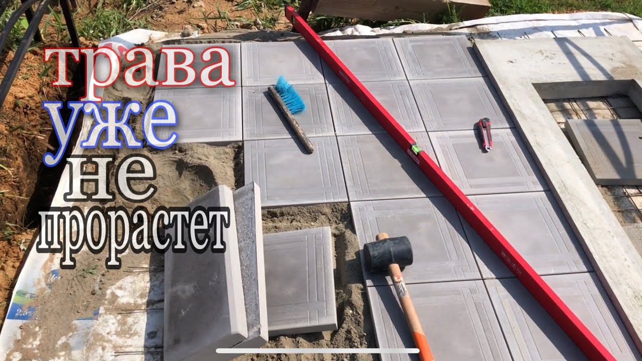 Грамотная укладка тротуарной плитки на кладбище своими руками, от начала до конца, мастер класс! смотреть онлайн