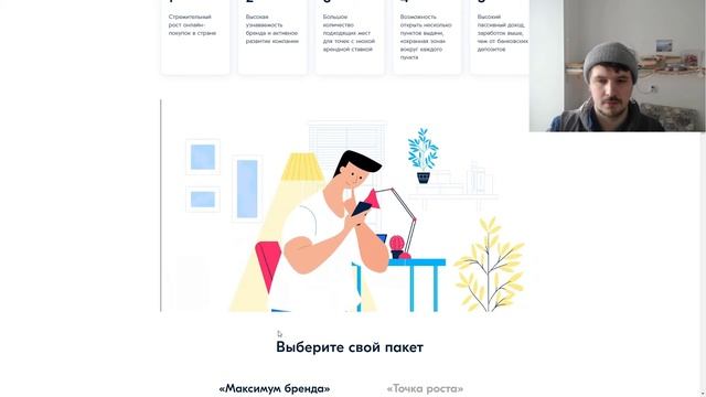 Эксперименты жизни