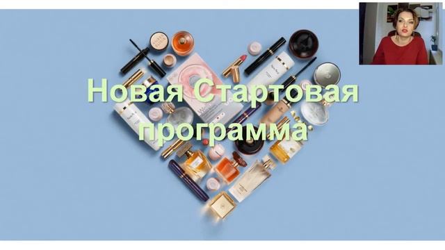 Подарочные акции 6-7 каталог, 2019г. смотреть онлайн