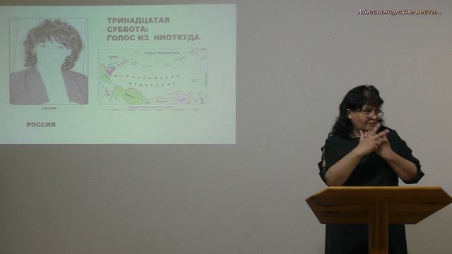 Тринадцатая суббота: голос из ниоткуда. смотреть онлайн