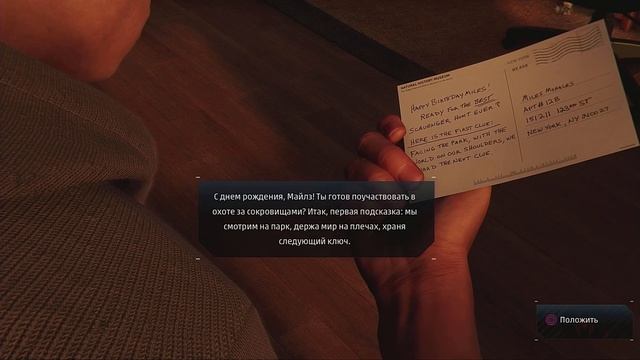 #10 ФИНАЛ . ПОДАРОК НА ДЕНЬ РОЖДЕНИЕ ● Spider-Man Miles Morales PS 5 RayTracing смотреть онлайн