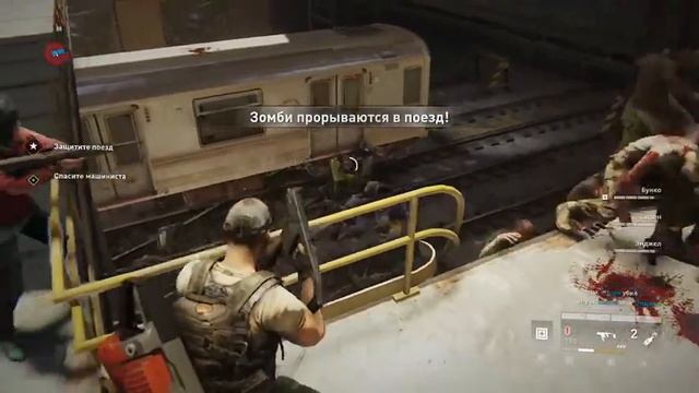 Прохождение игры World War Z смотреть онлайн
