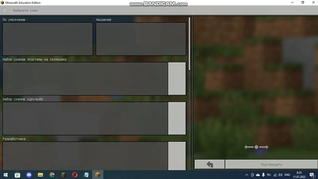 как скачать майнкрафт Windows 10