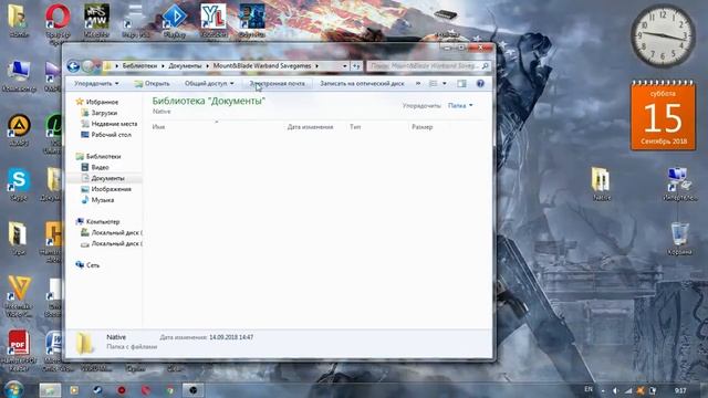 Как заменить сохранение Mount&Blades Warband смотреть онлайн