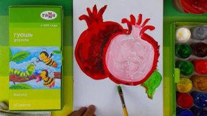 Как нарисовать ГРАНАТ - уроки рисования красками гуашь