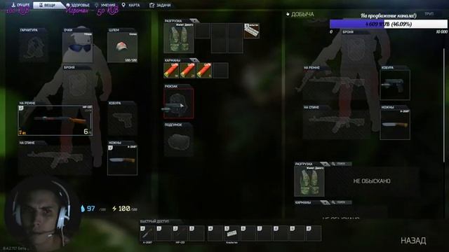 КАРАТЕЛЬ ЧИТЕРОВ -Escape From Tarkov смотреть онлайн