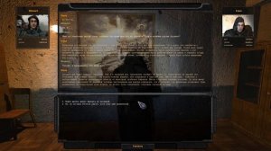 ОП-2.1. Уровень - Реализм. #090: Француз. Первая встреча с Гавром. Дом духов.