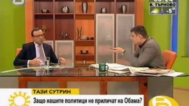 Мартин Димитров не бива дори да се снима с Костов смотреть онлайн