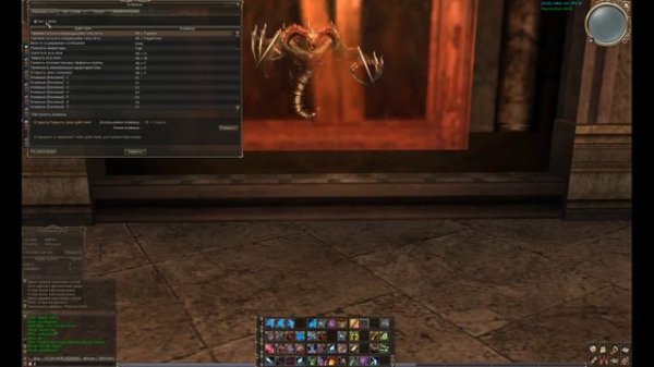 asterios x3 фарм фринты