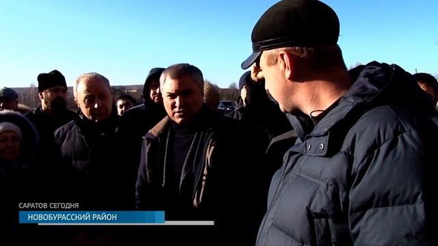 В Новобурасском районе к 2021 году достроят школу смотреть онлайн