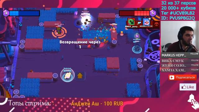 Пуш 22k+. День 117. Новый аккаунт Brawl Stars / Прокачка с нуля. смотреть онлайн