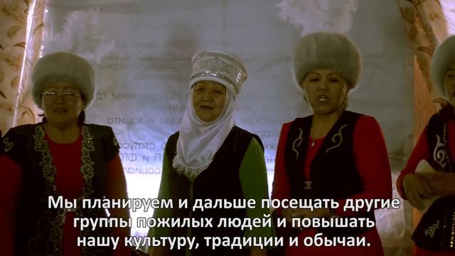 "Роль пожилых людей в сохранении и развитии культуры и традиций народов Кыргызской Республики" смотреть онлайн
