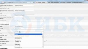 Пройти аккредитацию на электронной площадке РТС-Тендер