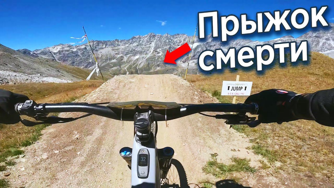 ОПАСНЕЙШИЙ СПУСК ПО ГОРЕ В ГОРОД НА ВЕЛОСИПЕДЕ смотреть онлайн