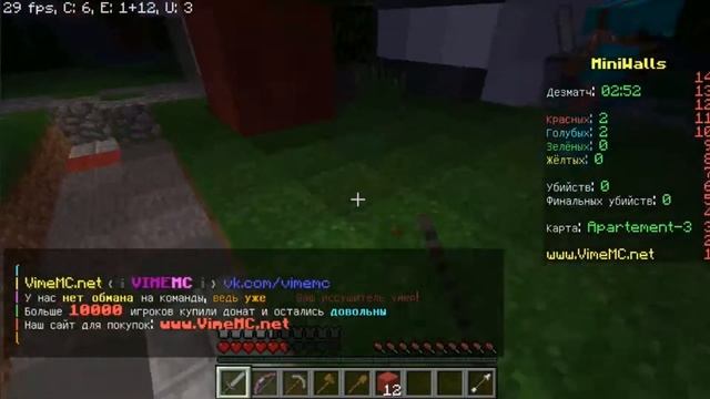 САМЫЙ НЕПОНЯТНЫЙ ДЛЯ МЕНЯ РЕЖИМ! ПОЧЕМУ ТАК?! Minecraft Mini Walls смотреть онлайн