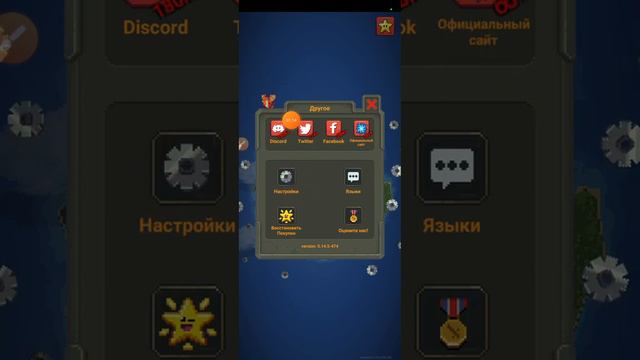 Как получить консоль разработчика в Worldbox