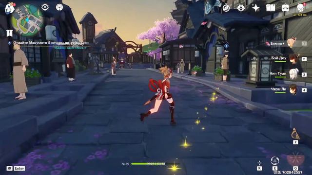 Стрим | Genshin Impact | Поднимаем Ранг Приключений | №123 смотреть онлайн