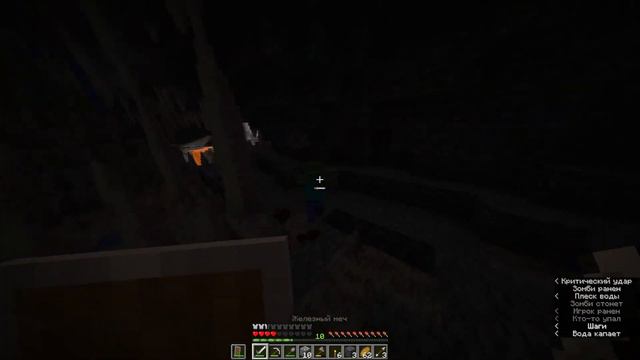 МАЙНКРАФТ ВЫЖИВАНИЕ #2 ДЕРЕВНЯ, ШАХТА И ОСОБНЯК РАЗБОЙНИКОВ! смотреть онлайн