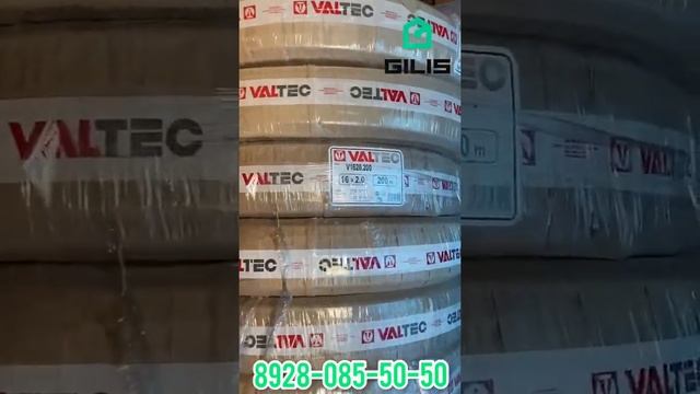 Теплый пол Valtec. смотреть онлайн