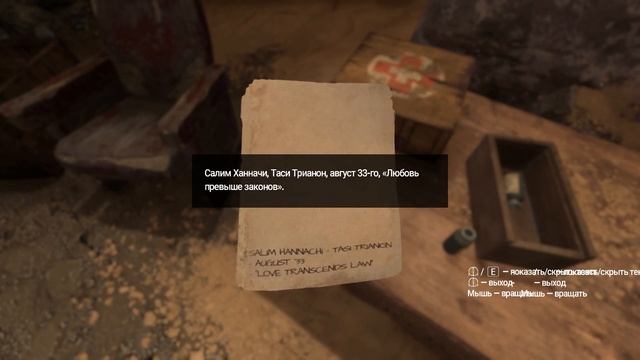 Amnesia Rebirth #1. Душевное прохождение смотреть онлайн