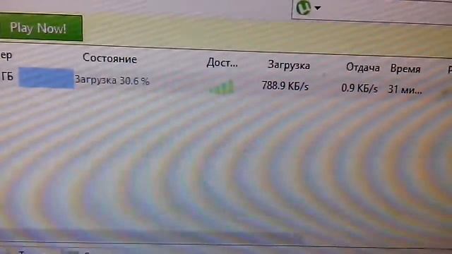 Какая скорость же смотреть онлайн