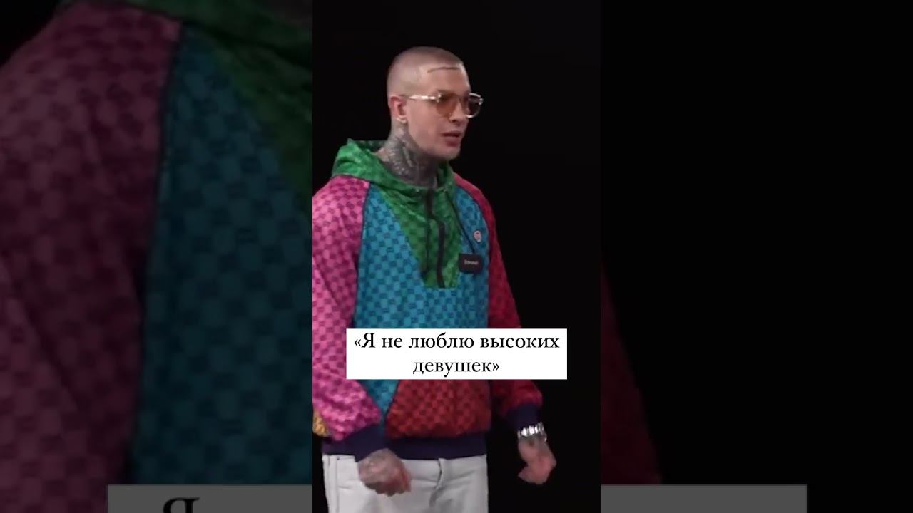 Я не люблю высоких девушек. смотреть онлайн